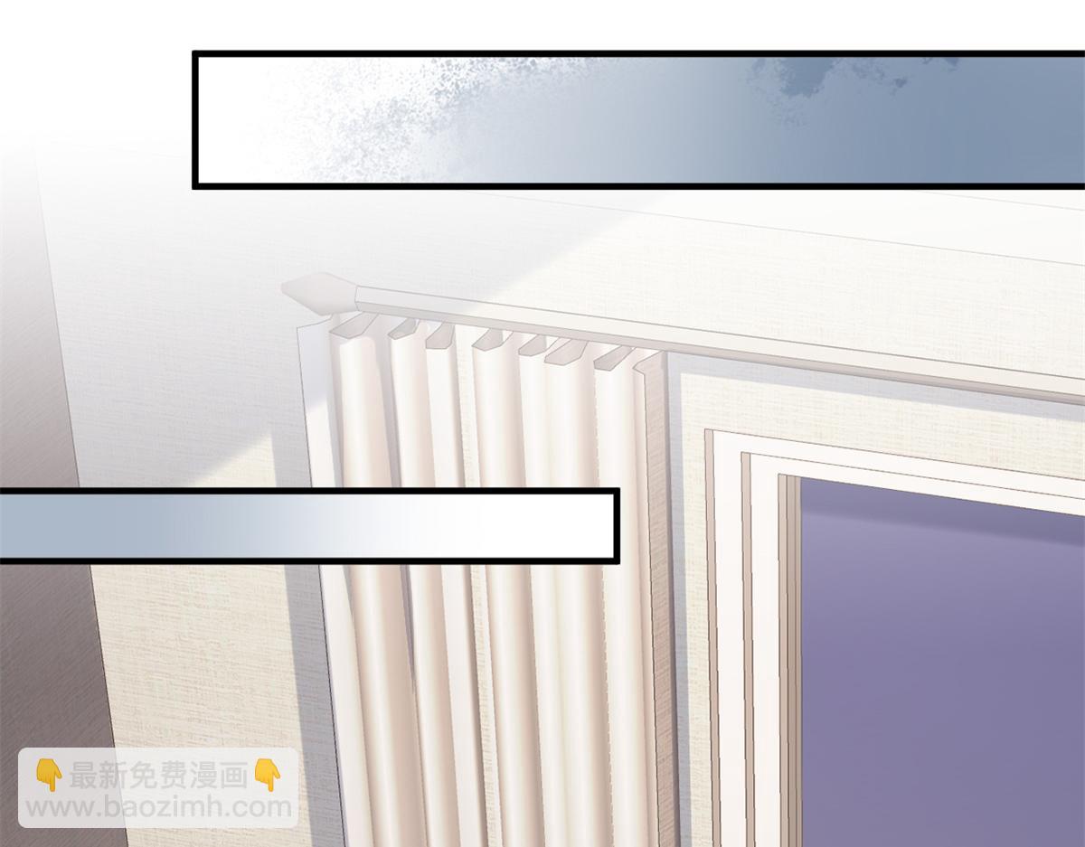 大佬失憶後只記得我 - 第109話 哥，你會爲我流淚嗎(1/3) - 1