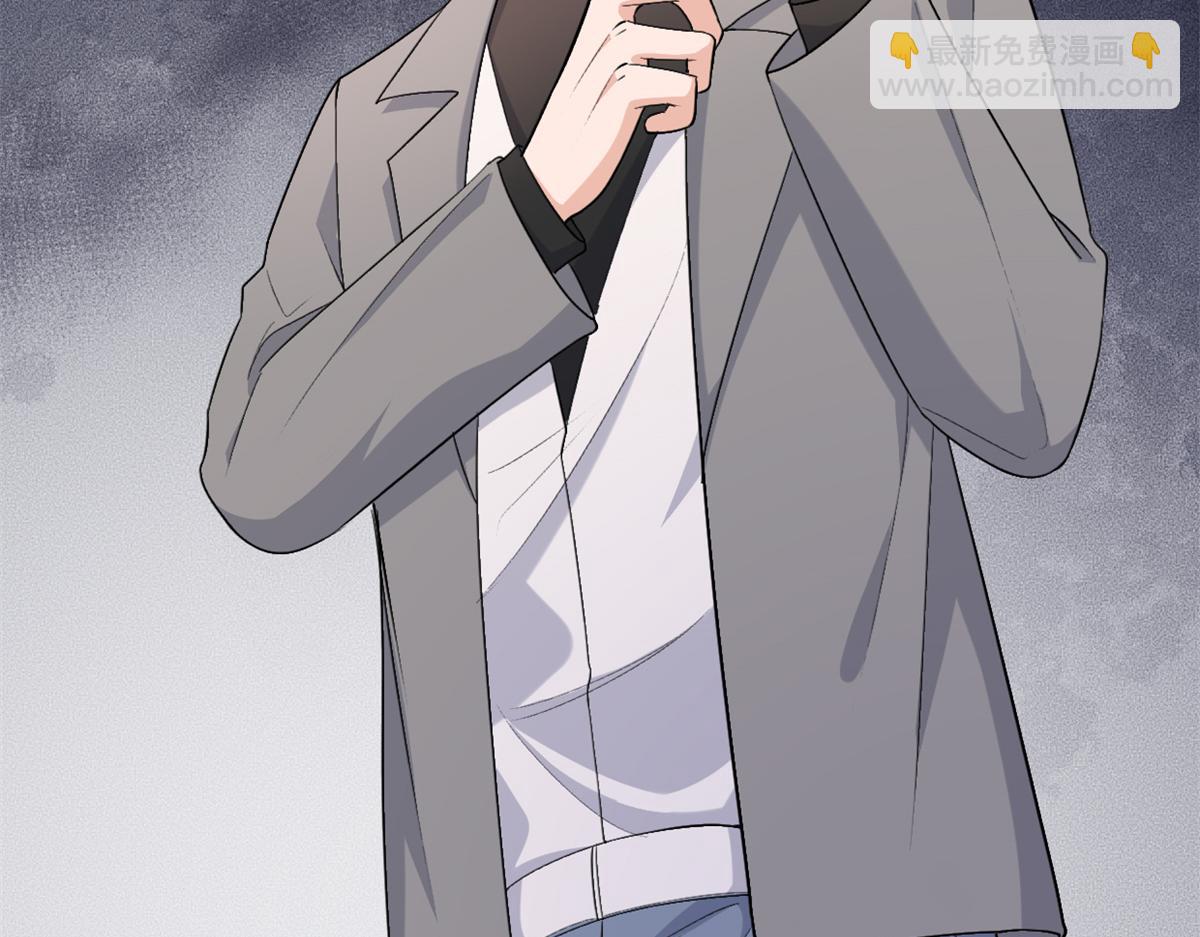 大佬失憶後只記得我 - 第109話 哥，你會爲我流淚嗎(1/3) - 4