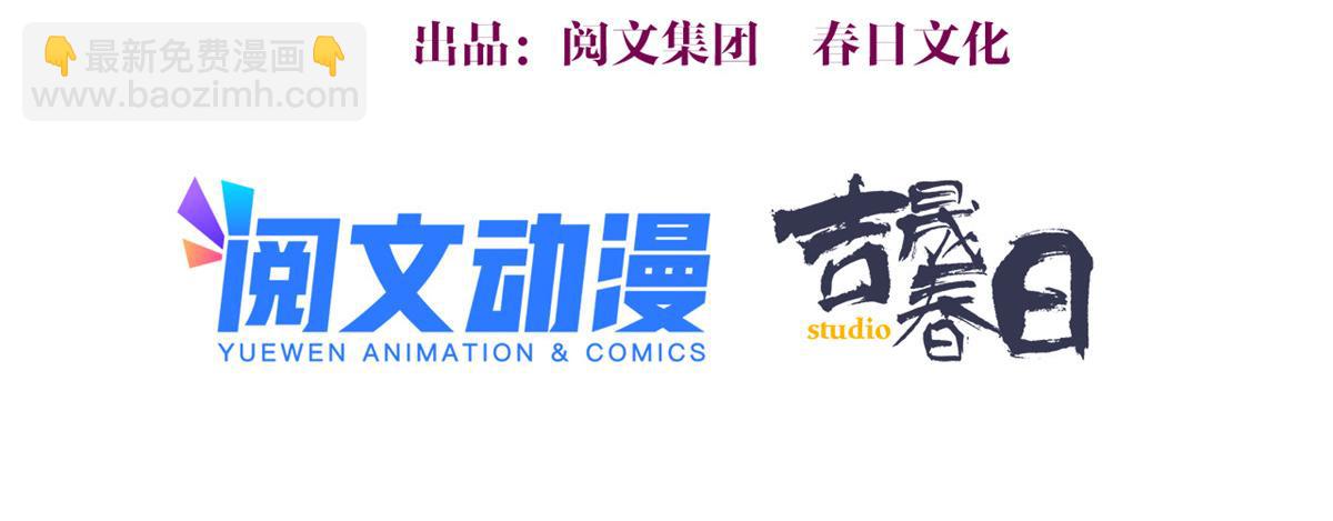 大佬失憶後只記得我 - 第109話 哥，你會爲我流淚嗎(1/3) - 4