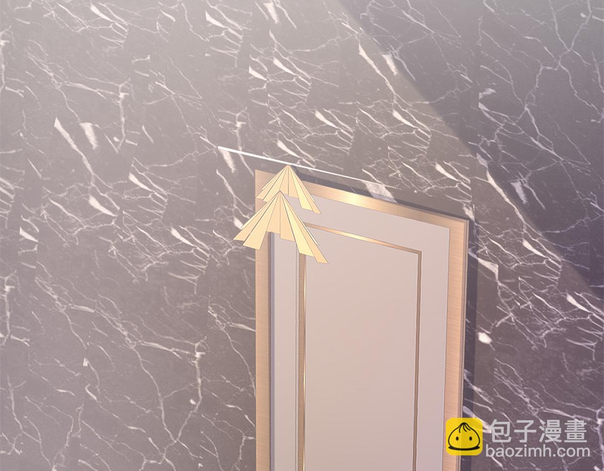 大佬失憶後只記得我 - 第109話 哥，你會爲我流淚嗎(1/3) - 8