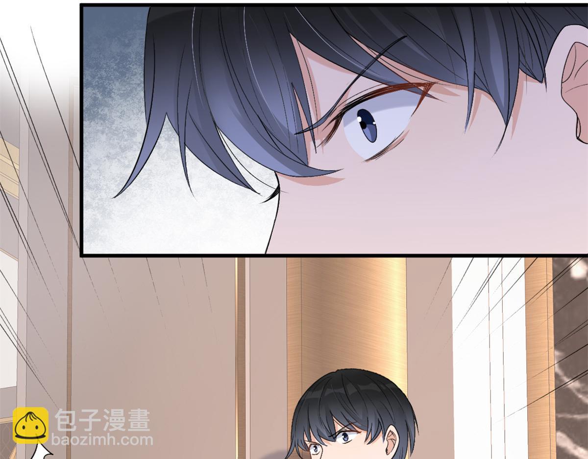 大佬失憶後只記得我 - 第109話 哥，你會爲我流淚嗎(2/3) - 7