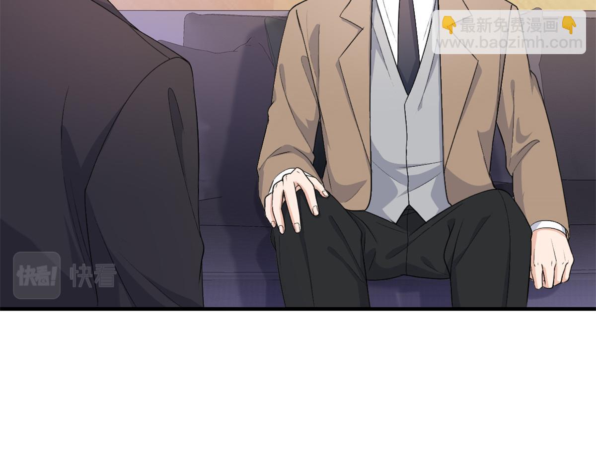 大佬失憶後只記得我 - 第109話 哥，你會爲我流淚嗎(2/3) - 3