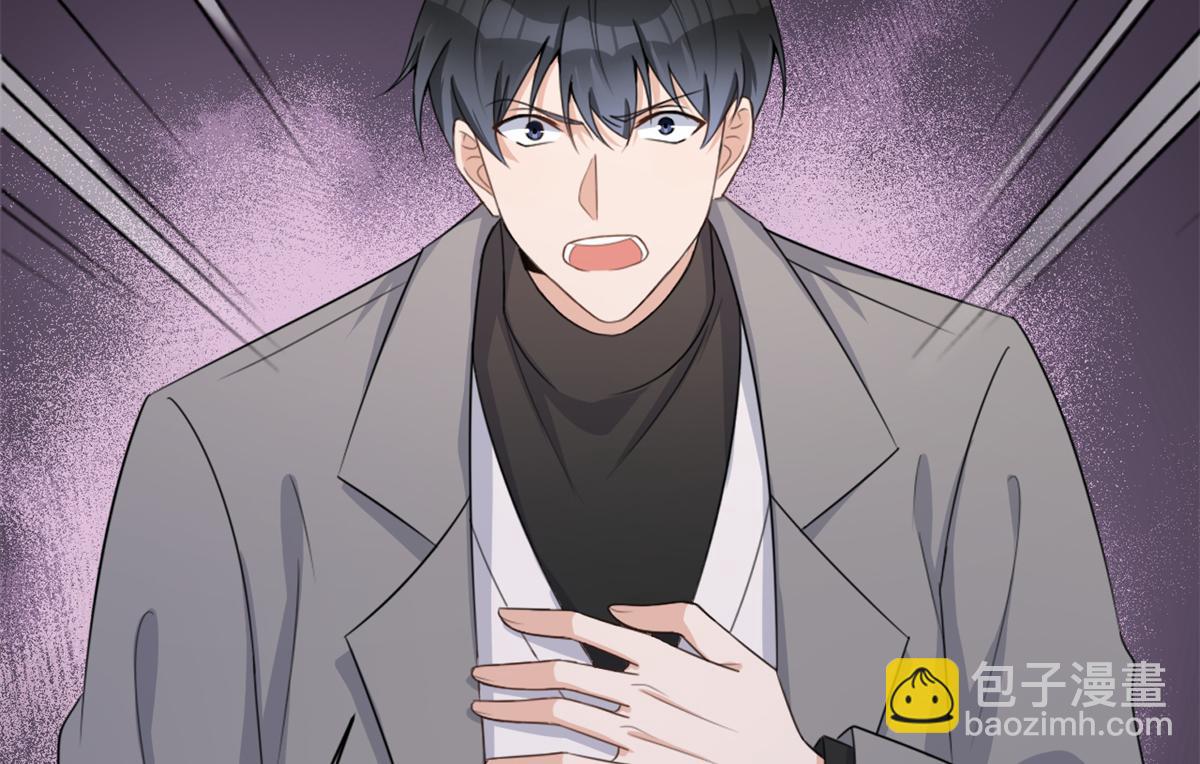 大佬失憶後只記得我 - 第109話 哥，你會爲我流淚嗎(2/3) - 6