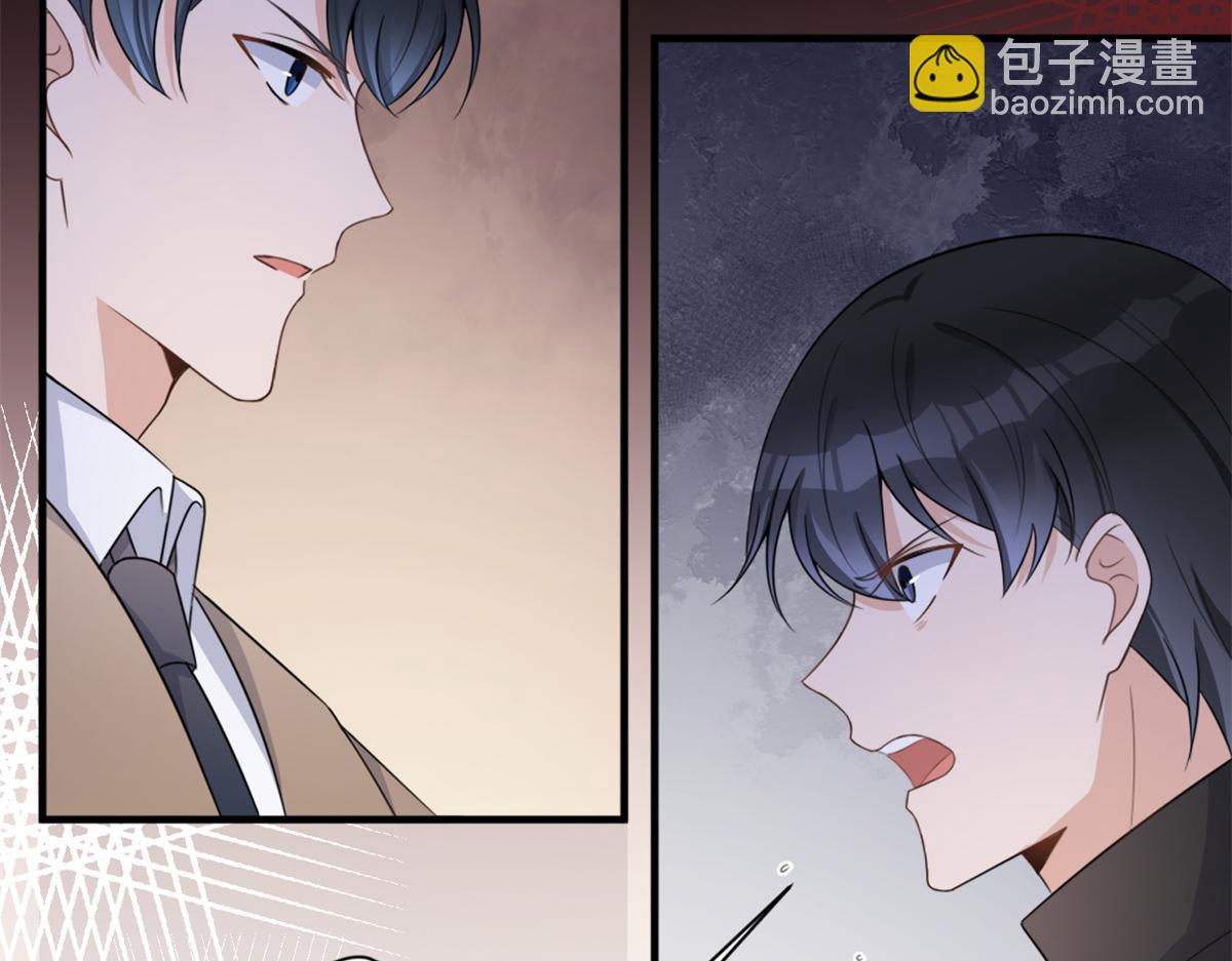 大佬失憶後只記得我 - 第109話 哥，你會爲我流淚嗎(2/3) - 1