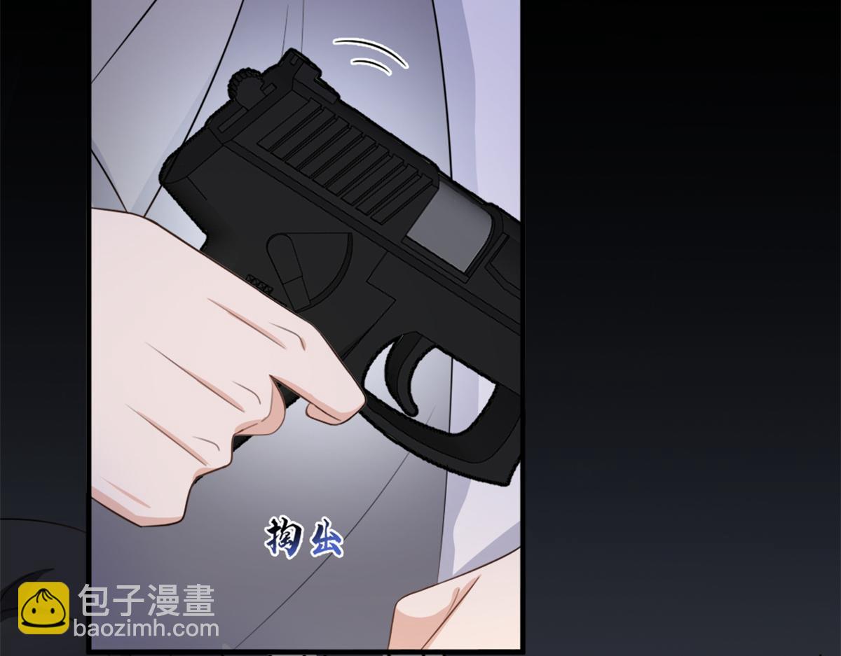 大佬失憶後只記得我 - 第109話 哥，你會爲我流淚嗎(2/3) - 2