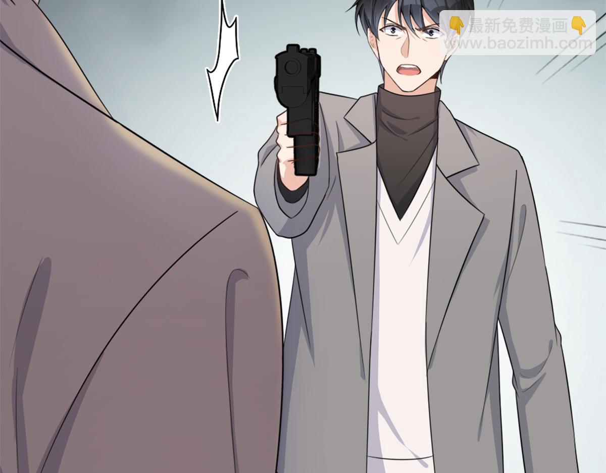 大佬失憶後只記得我 - 第109話 哥，你會爲我流淚嗎(2/3) - 4