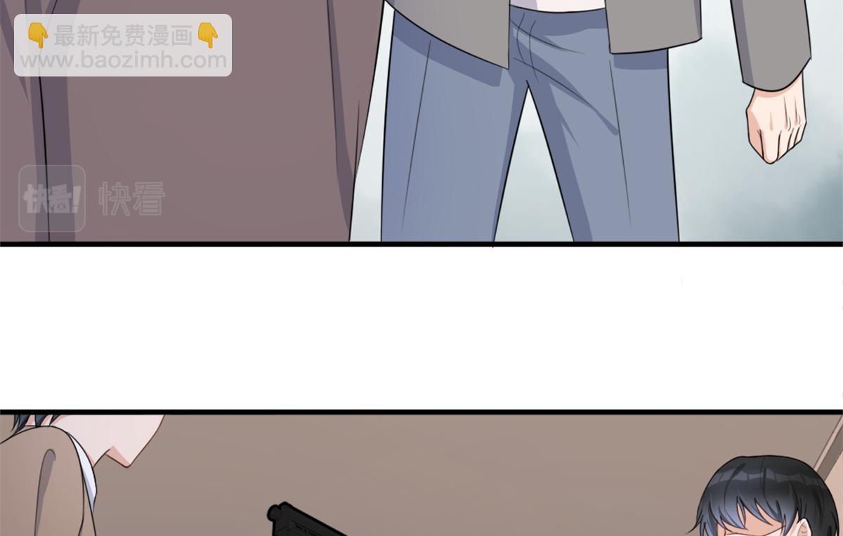 大佬失憶後只記得我 - 第109話 哥，你會爲我流淚嗎(2/3) - 5