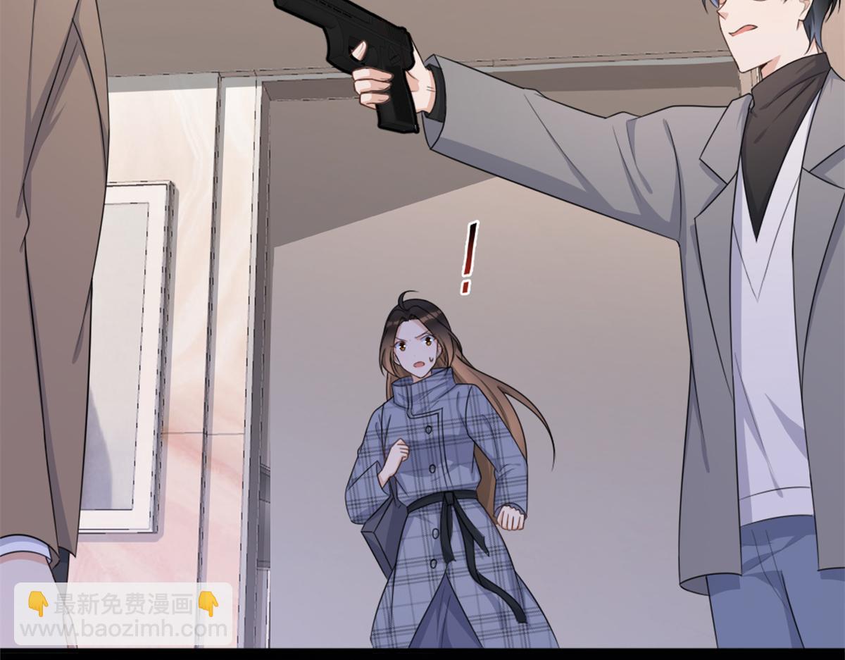 大佬失憶後只記得我 - 第109話 哥，你會爲我流淚嗎(2/3) - 6