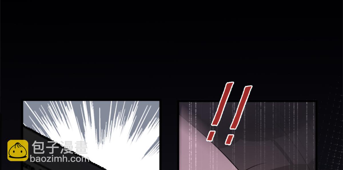 大佬失憶後只記得我 - 第109話 哥，你會爲我流淚嗎(2/3) - 7