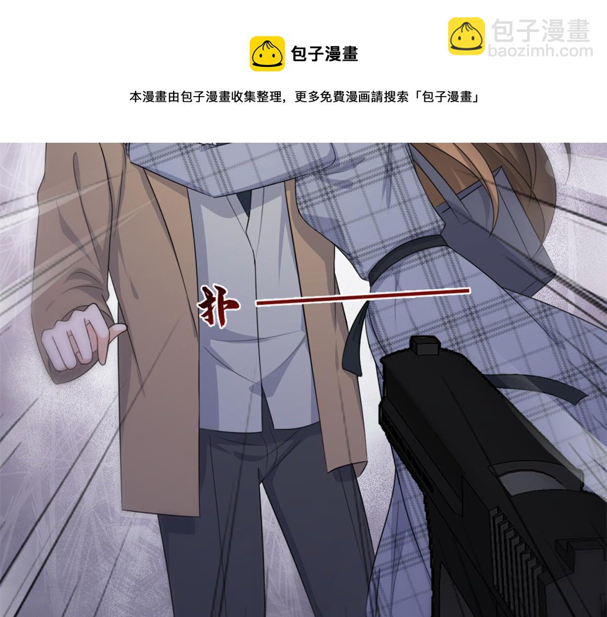 大佬失憶後只記得我 - 第109話 哥，你會爲我流淚嗎(2/3) - 3