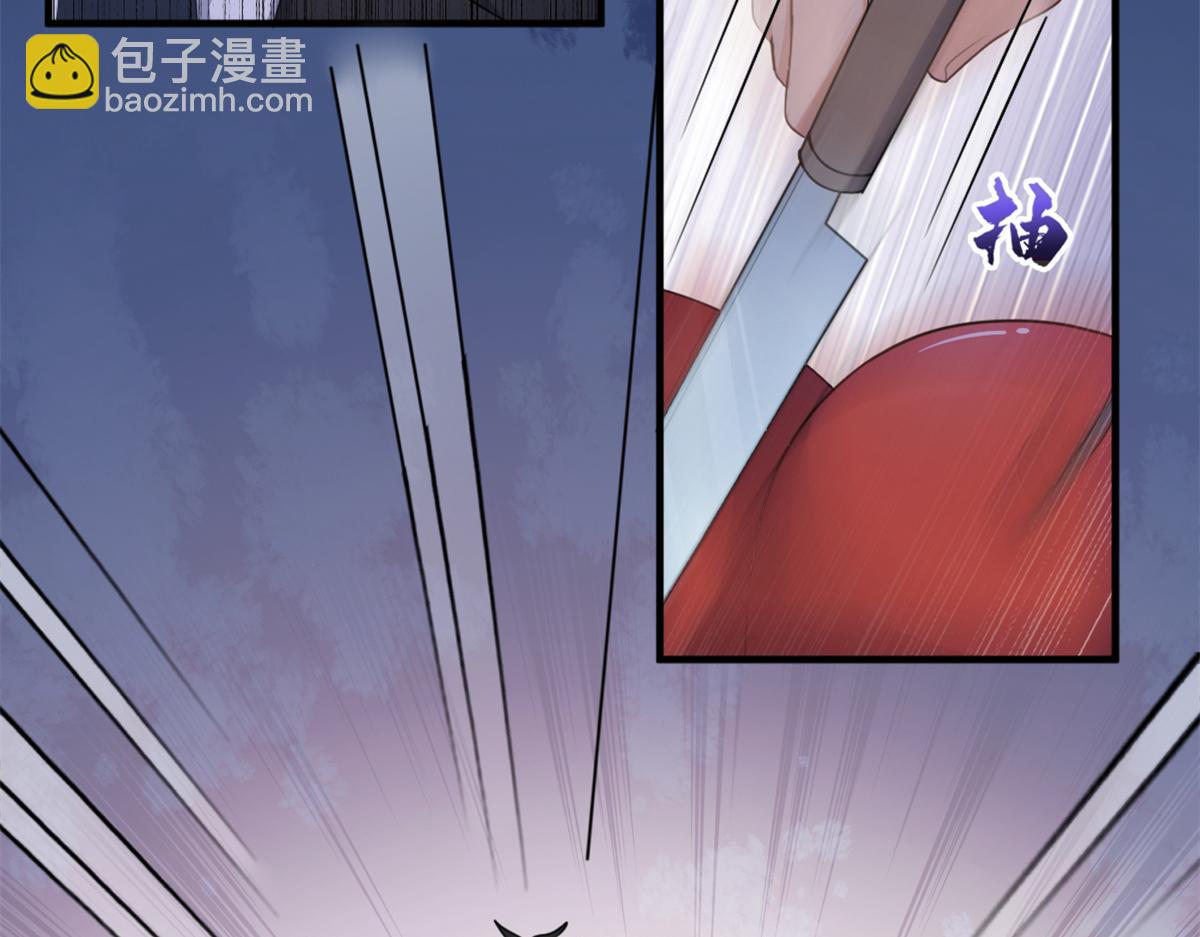 大佬失憶後只記得我 - 第109話 哥，你會爲我流淚嗎(2/3) - 7