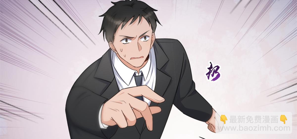 大佬失憶後只記得我 - 第109話 哥，你會爲我流淚嗎(2/3) - 8