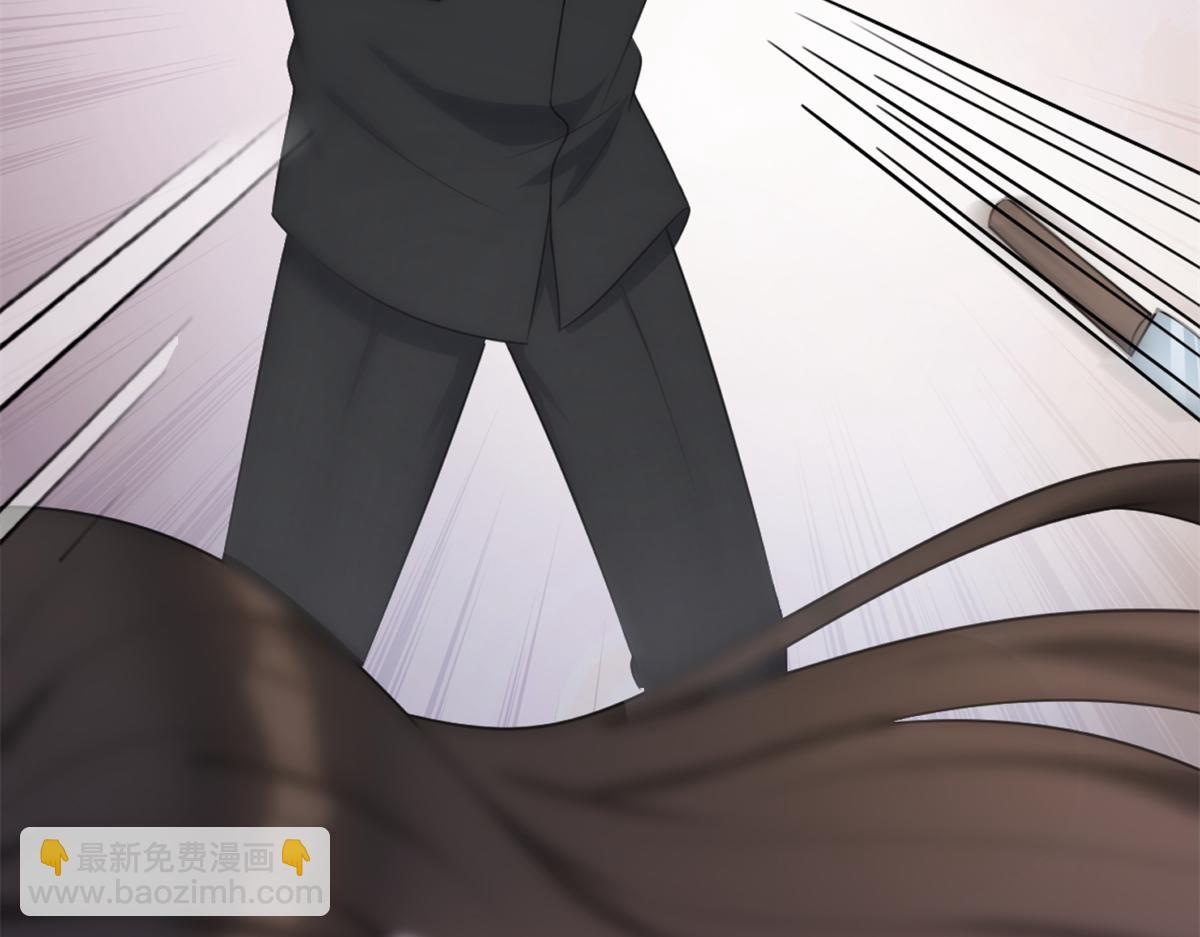 大佬失憶後只記得我 - 第109話 哥，你會爲我流淚嗎(2/3) - 1