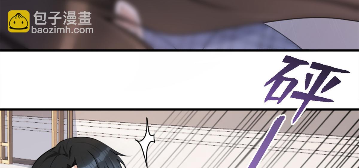 大佬失憶後只記得我 - 第109話 哥，你會爲我流淚嗎(2/3) - 2