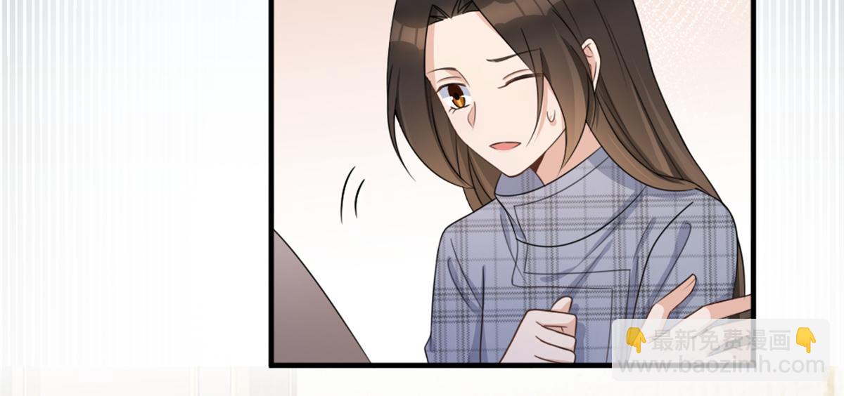 大佬失憶後只記得我 - 第109話 哥，你會爲我流淚嗎(2/3) - 6