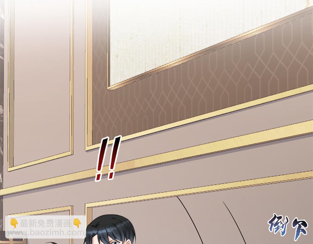 大佬失憶後只記得我 - 第109話 哥，你會爲我流淚嗎(2/3) - 7