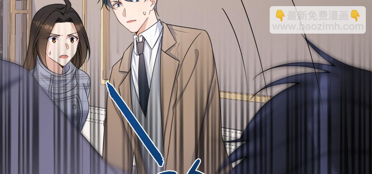 大佬失憶後只記得我 - 第109話 哥，你會爲我流淚嗎(2/3) - 8