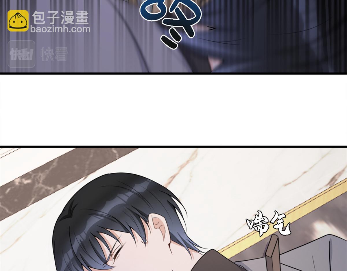 大佬失憶後只記得我 - 第109話 哥，你會爲我流淚嗎(2/3) - 1