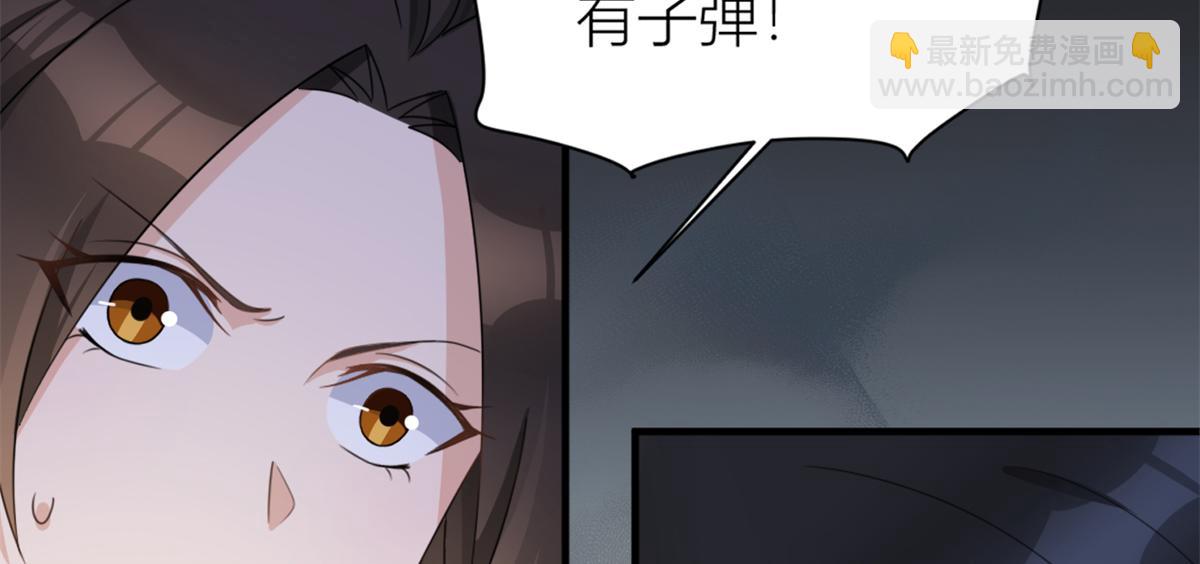 大佬失憶後只記得我 - 第109話 哥，你會爲我流淚嗎(2/3) - 4