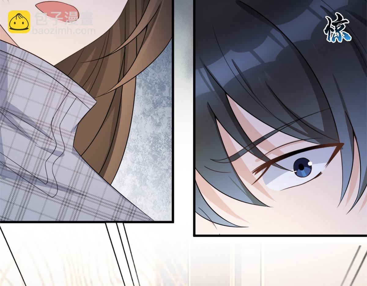 大佬失憶後只記得我 - 第109話 哥，你會爲我流淚嗎(2/3) - 5