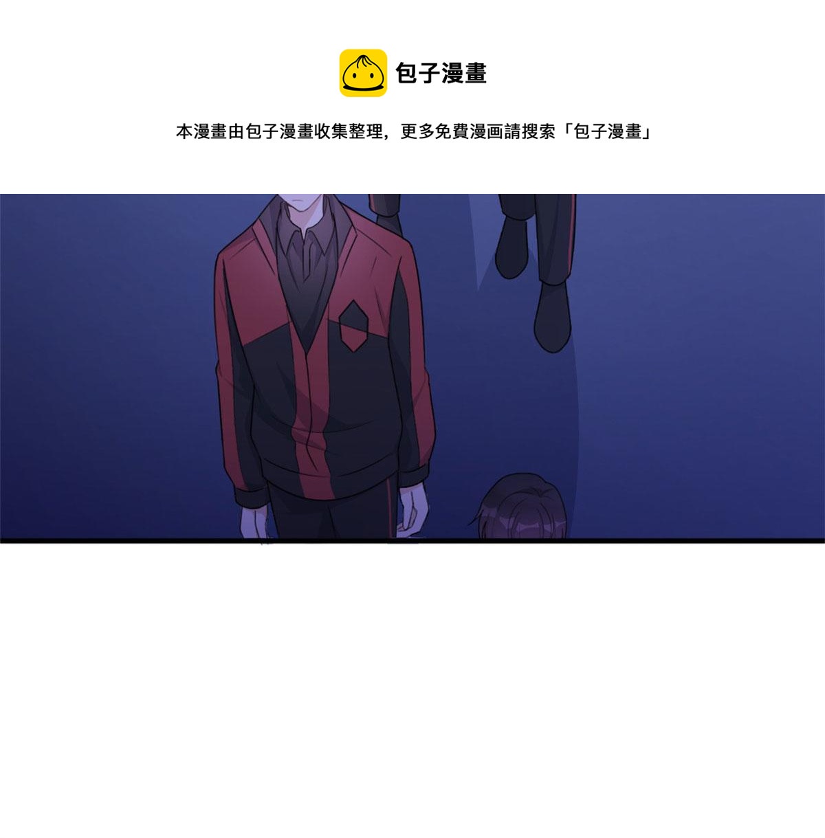 大佬失憶後只記得我 - 第107話 和解吧！(1/2) - 5