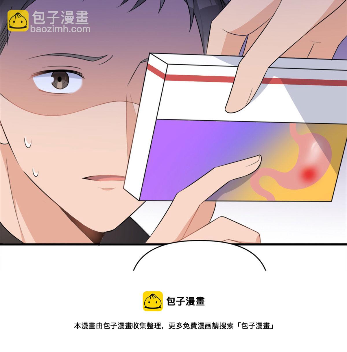 大佬失憶後只記得我 - 第107話 和解吧！(1/2) - 1