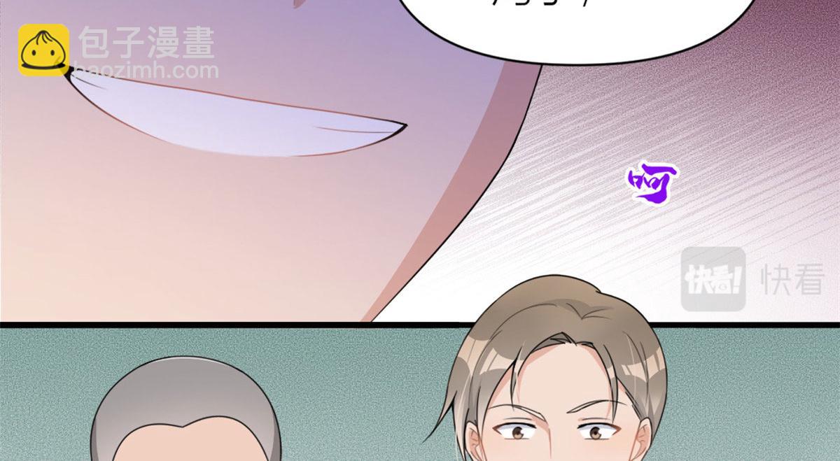 大佬失憶後只記得我 - 第107話 和解吧！(1/2) - 8