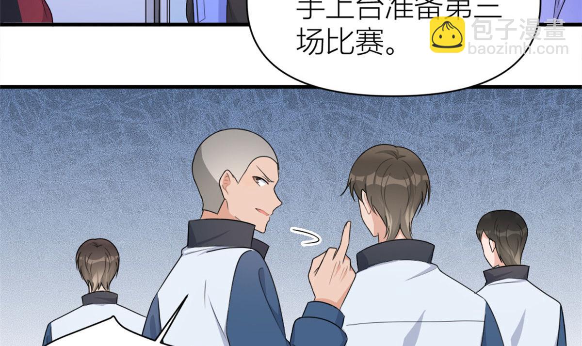 大佬失憶後只記得我 - 第107話 和解吧！(1/2) - 6