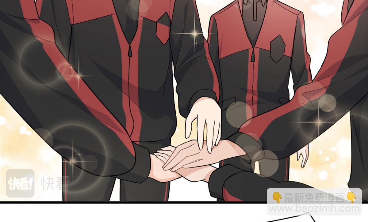 大佬失憶後只記得我 - 第107話 和解吧！(2/2) - 6