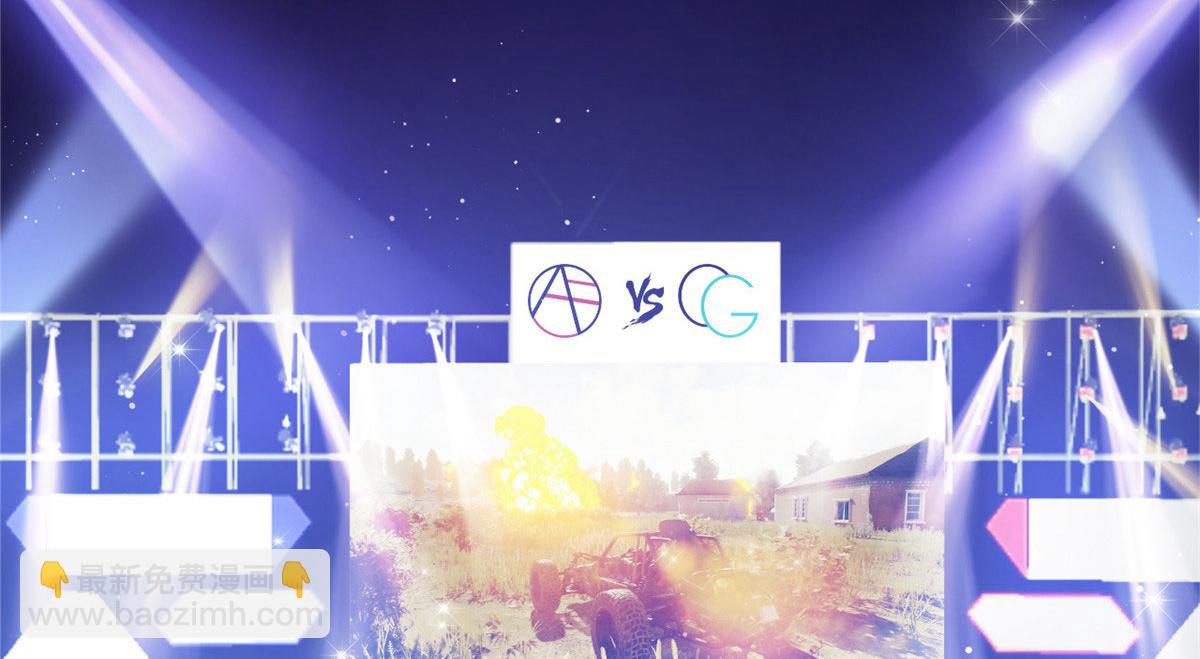 大佬失憶後只記得我 - 第107話 和解吧！(1/2) - 6