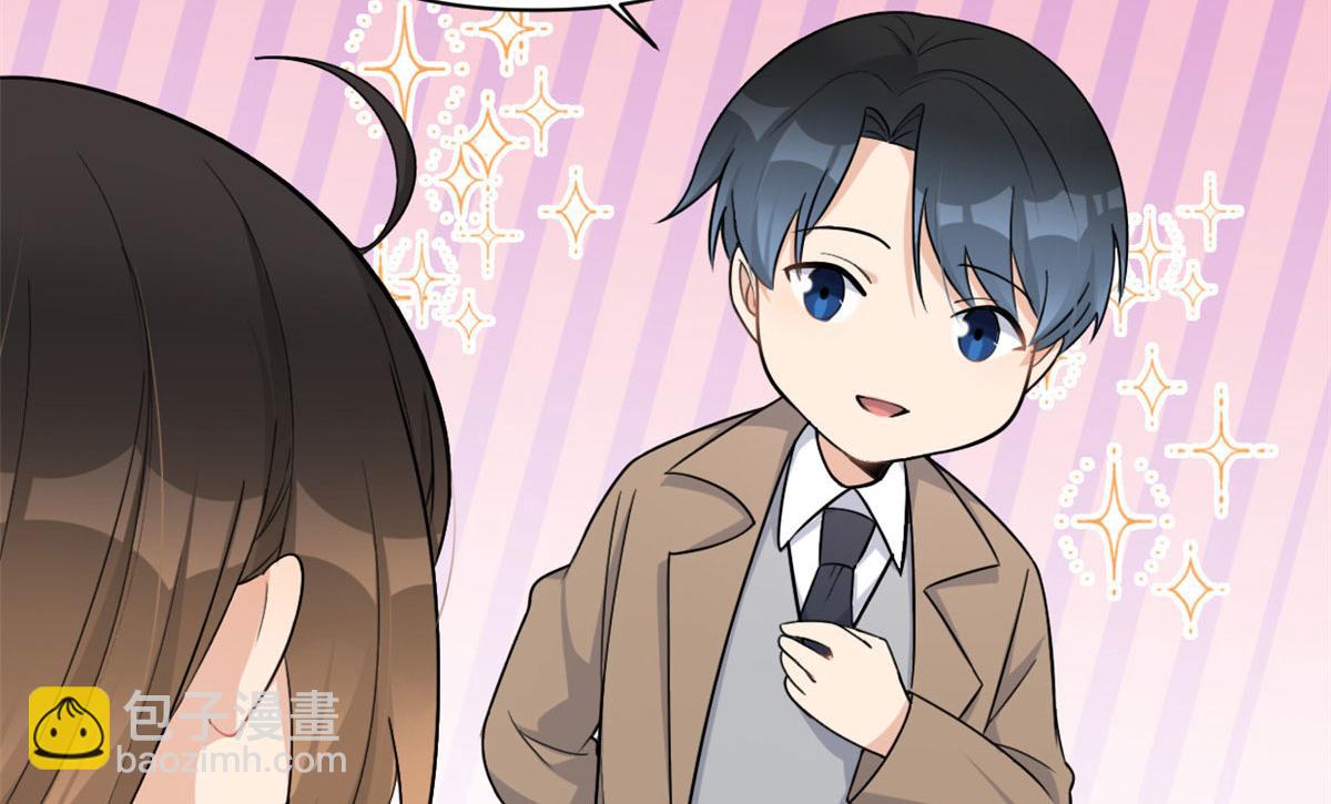 大佬失憶後只記得我 - 第107話 和解吧！(2/2) - 8