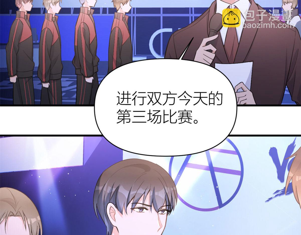 大佬失憶後只記得我 - 第107話 和解吧！(2/2) - 5