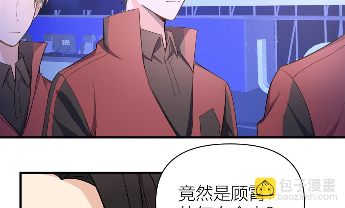 大佬失憶後只記得我 - 第107話 和解吧！(2/2) - 6