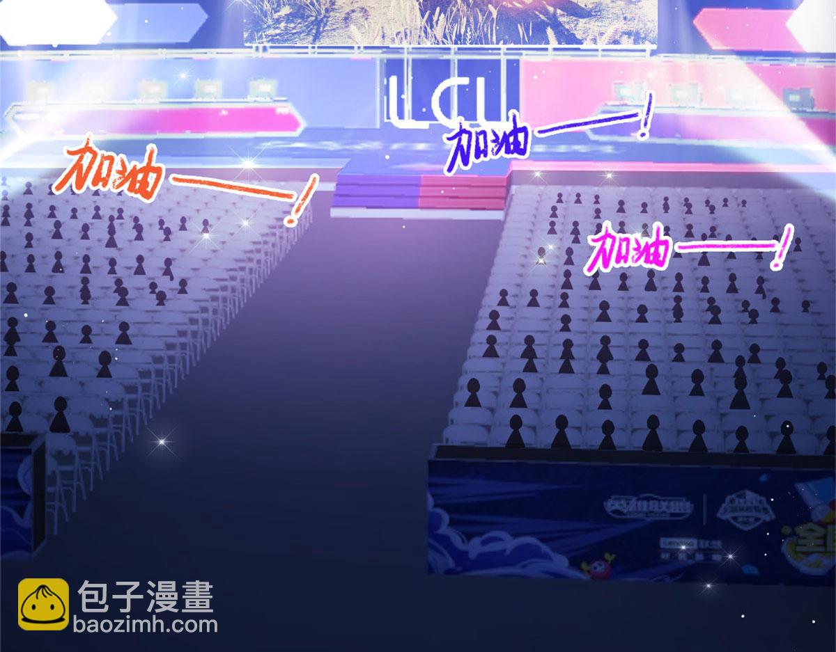 大佬失憶後只記得我 - 第107話 和解吧！(1/2) - 7