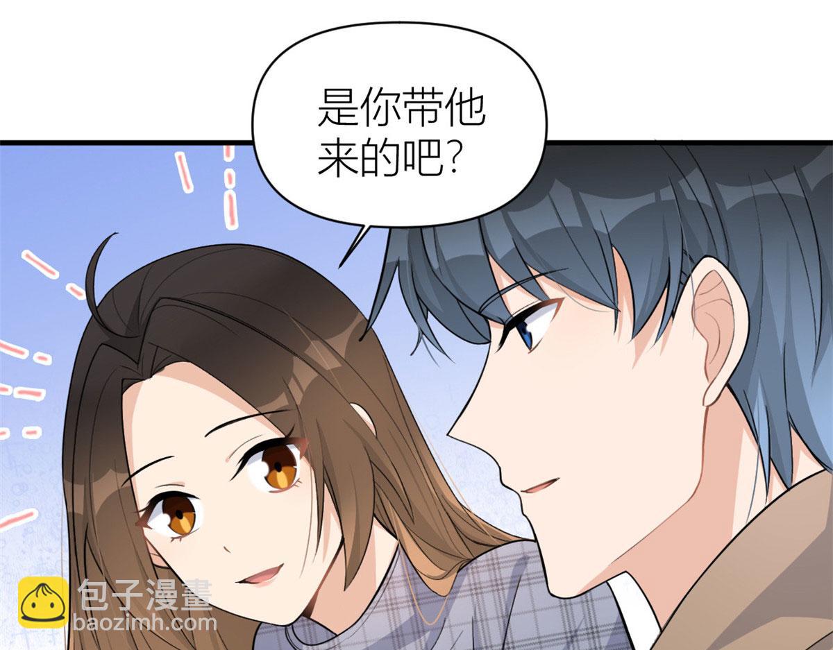 大佬失憶後只記得我 - 第107話 和解吧！(2/2) - 1