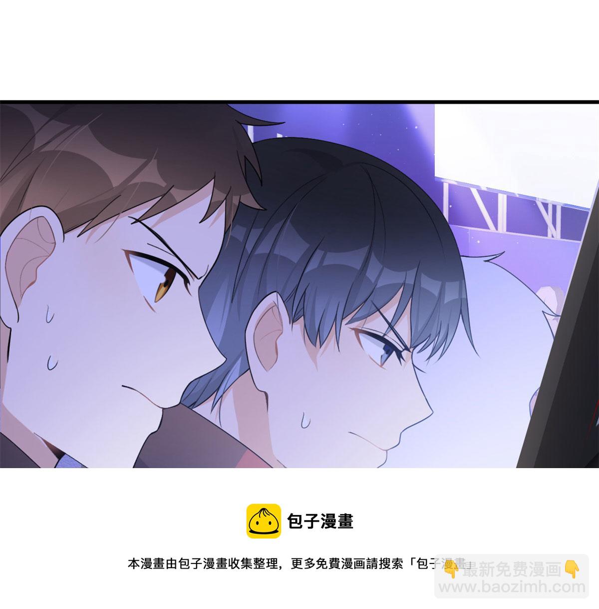 大佬失忆后只记得我 - 第107话 和解吧！(2/2) - 7