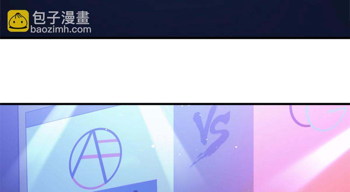 大佬失憶後只記得我 - 第107話 和解吧！(1/2) - 8