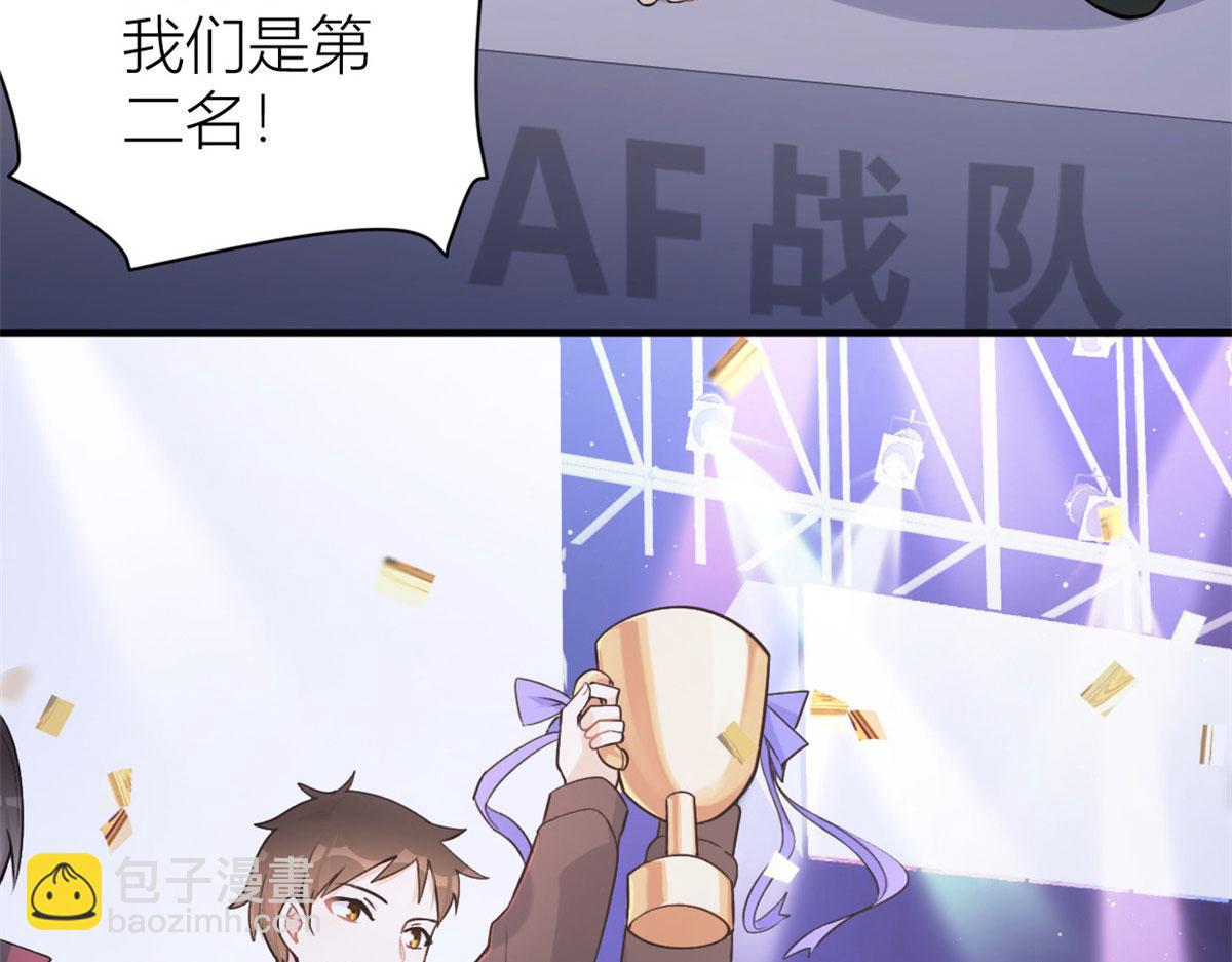 大佬失憶後只記得我 - 第107話 和解吧！(2/2) - 5