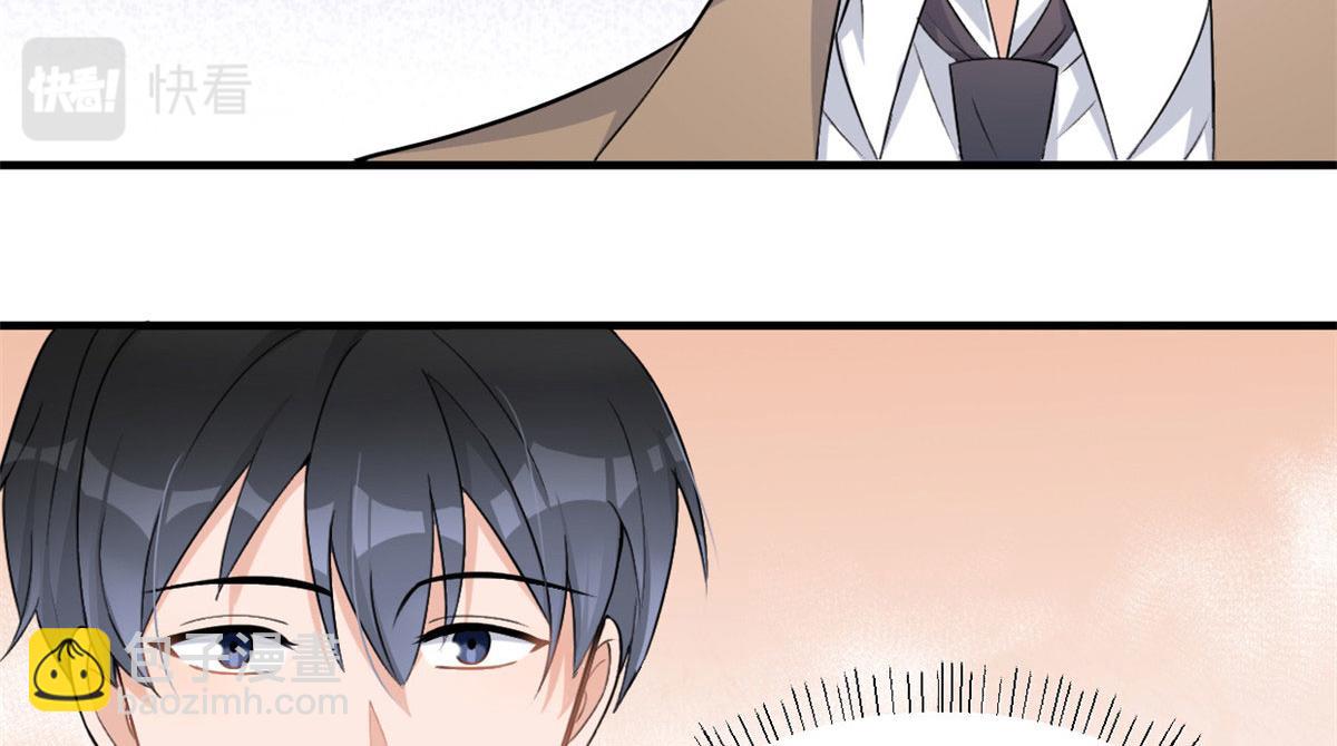 大佬失憶後只記得我 - 第107話 和解吧！(2/2) - 2