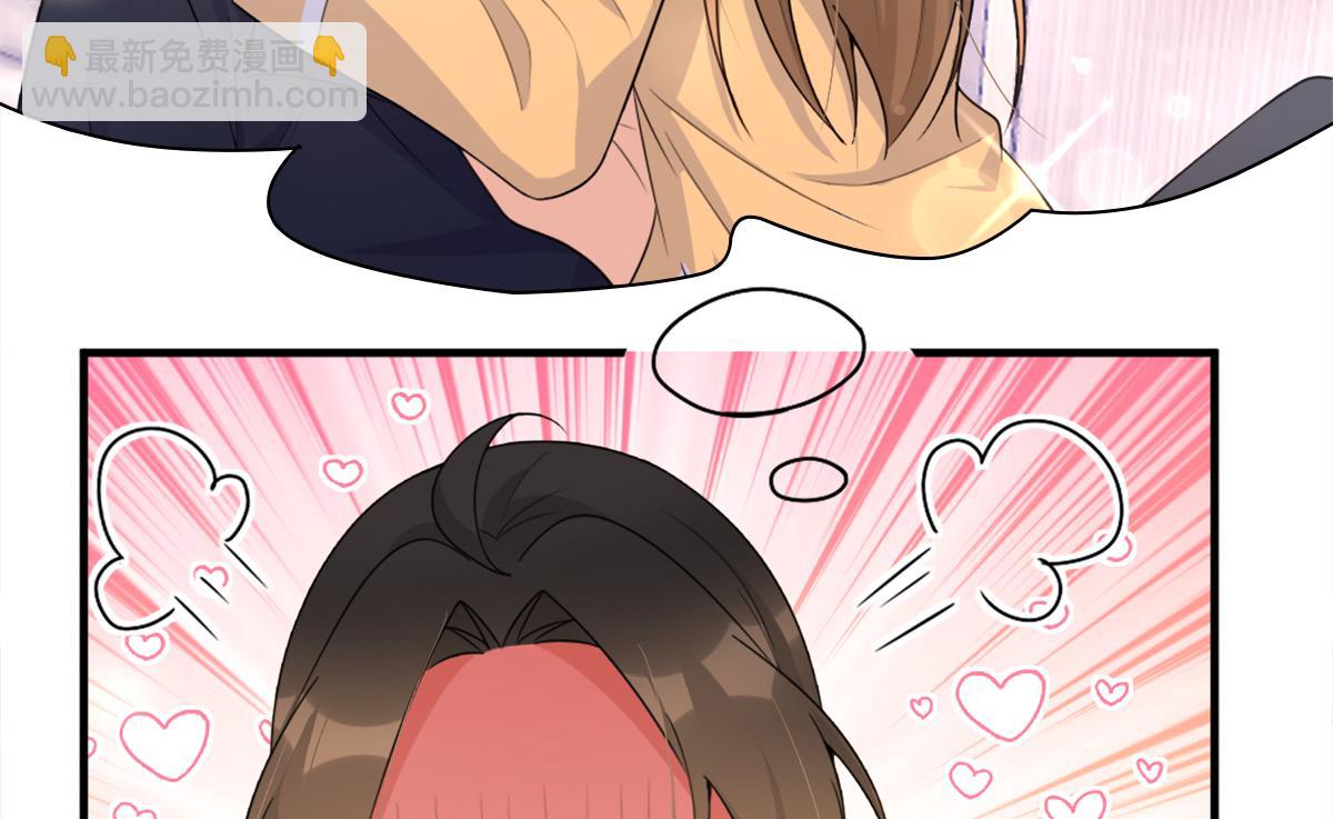 大佬失憶後只記得我 - 第111話 求婚(1/2) - 2