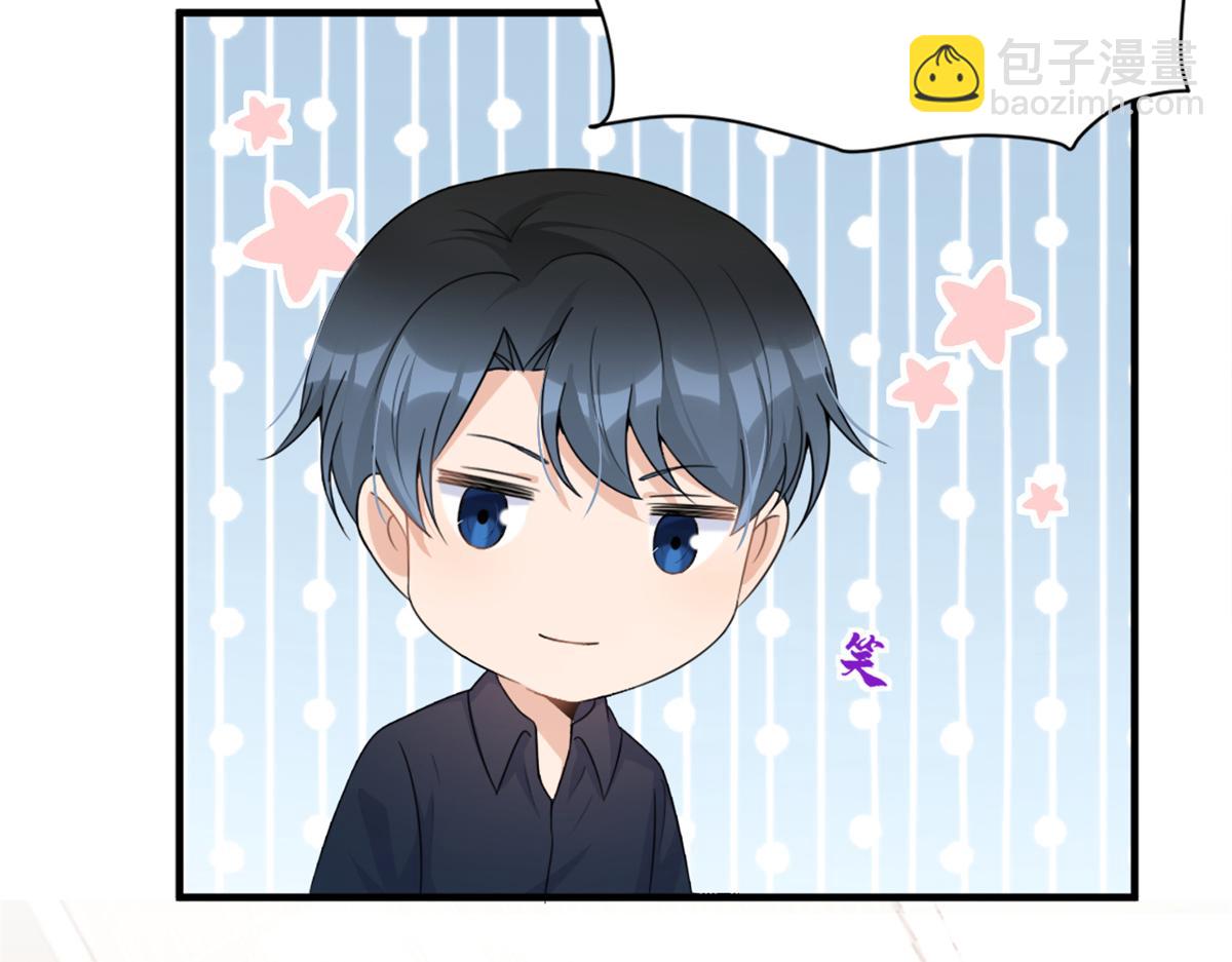 大佬失憶後只記得我 - 第111話 求婚(1/2) - 7