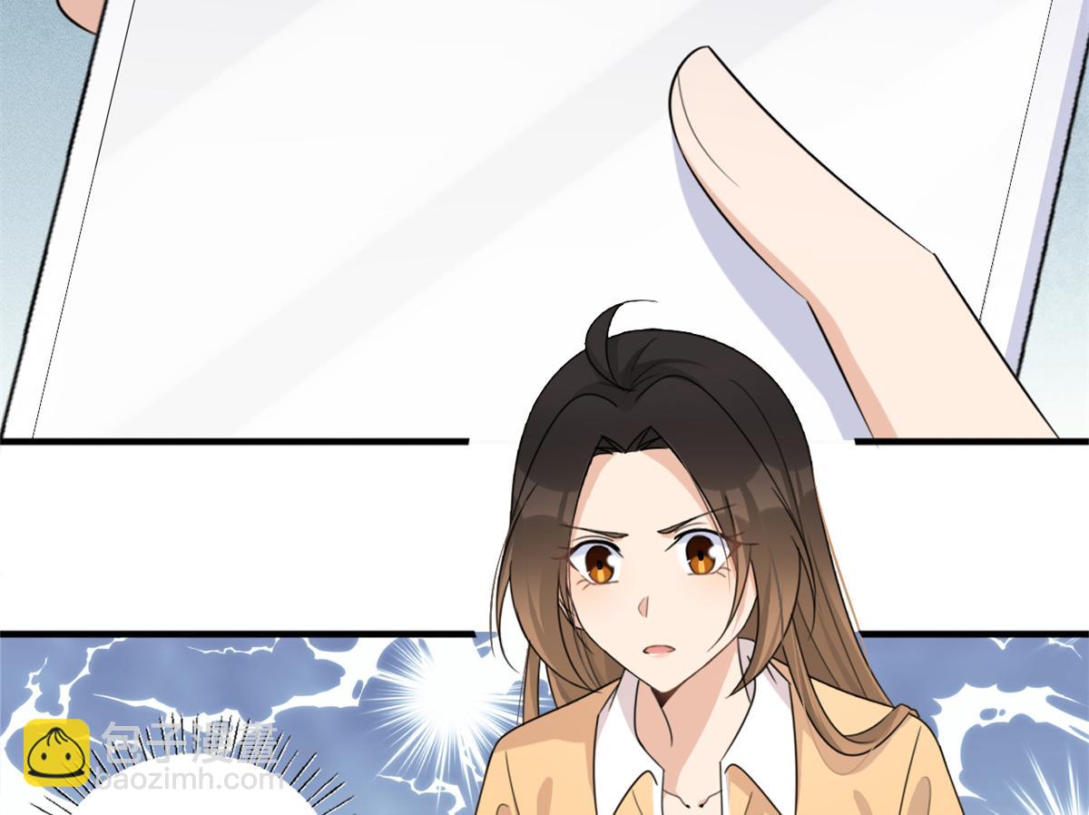 大佬失憶後只記得我 - 第111話 求婚(1/2) - 8