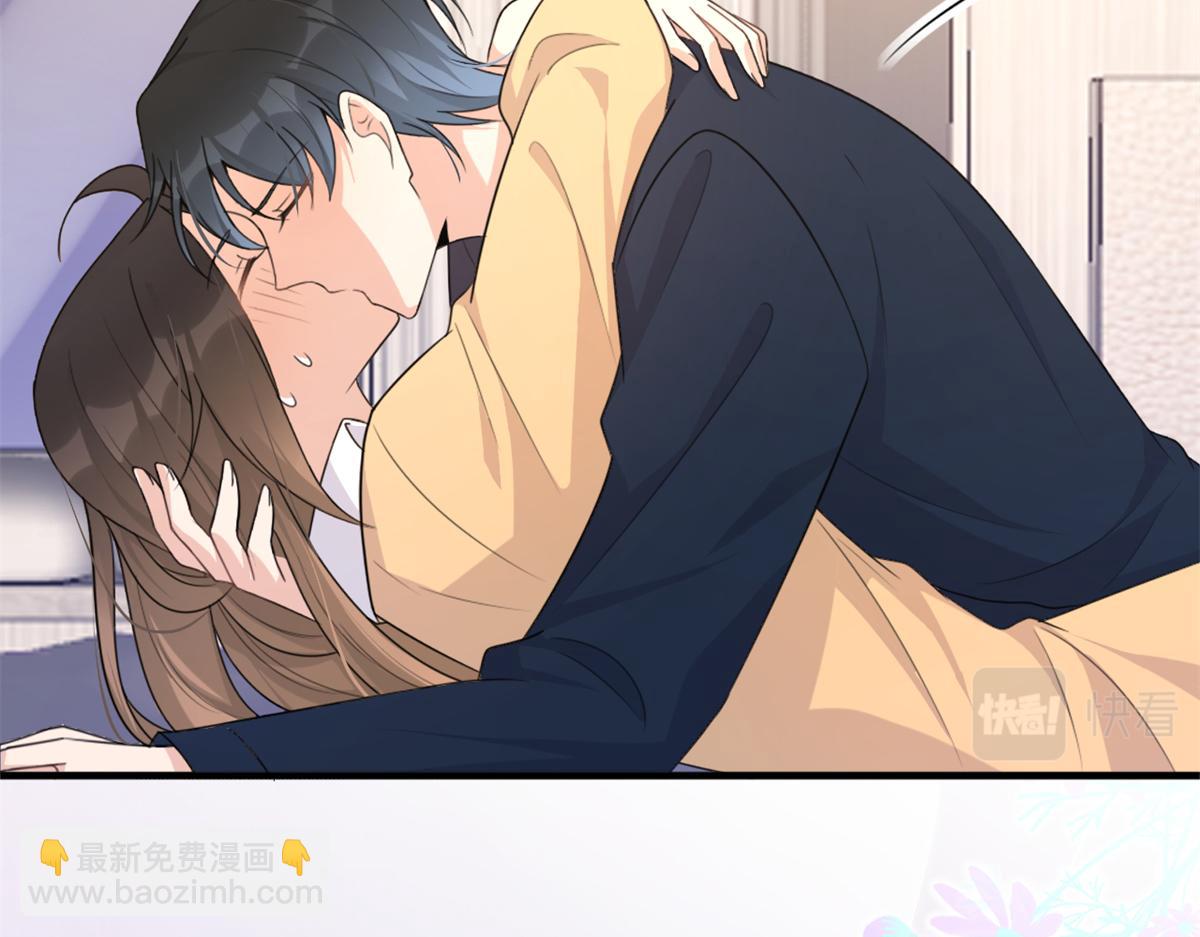 大佬失憶後只記得我 - 第111話 求婚(1/2) - 7