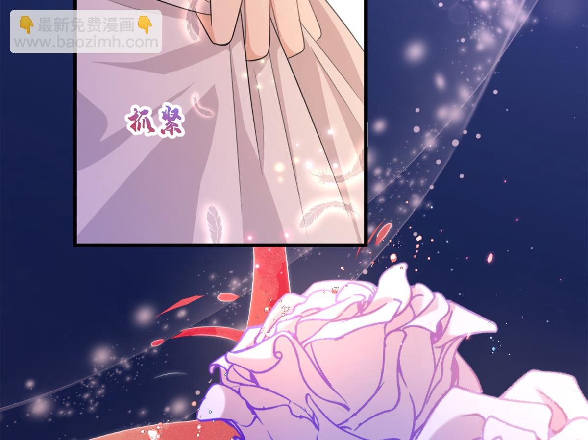 大佬失憶後只記得我 - 第111話 求婚(2/2) - 6