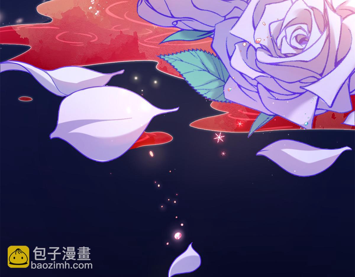 大佬失憶後只記得我 - 第111話 求婚(2/2) - 7