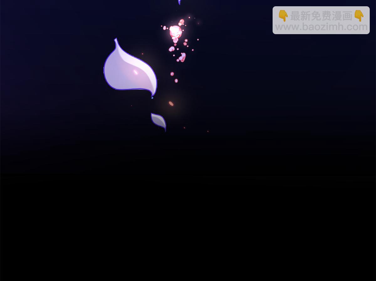 大佬失憶後只記得我 - 第111話 求婚(2/2) - 1