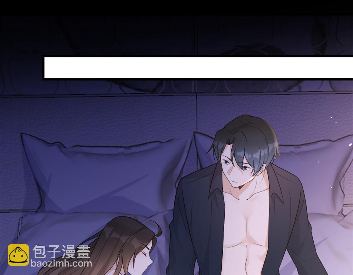 大佬失憶後只記得我 - 第111話 求婚(2/2) - 2