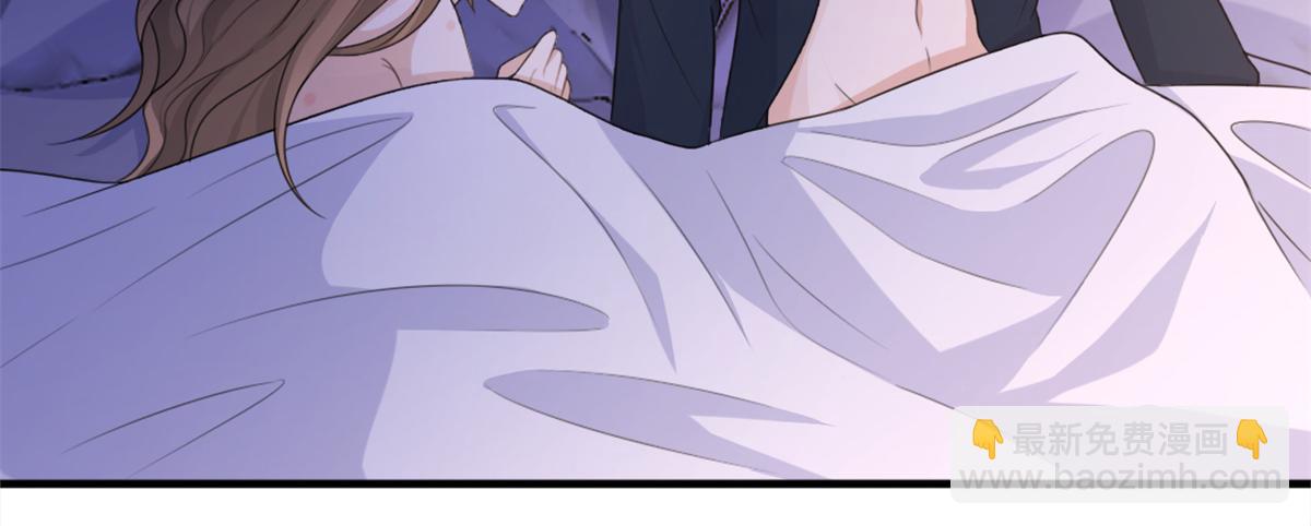 大佬失憶後只記得我 - 第111話 求婚(2/2) - 3