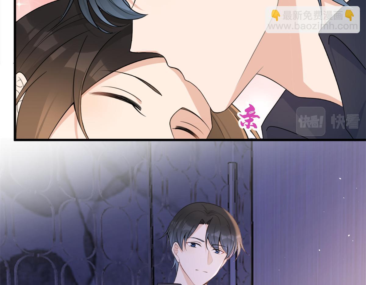 大佬失憶後只記得我 - 第111話 求婚(2/2) - 5