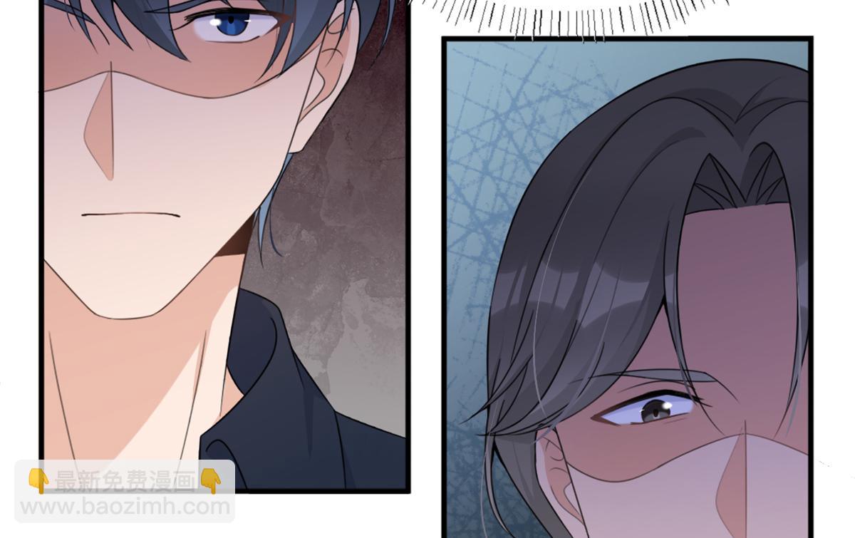 大佬失憶後只記得我 - 第111話 求婚(2/2) - 3